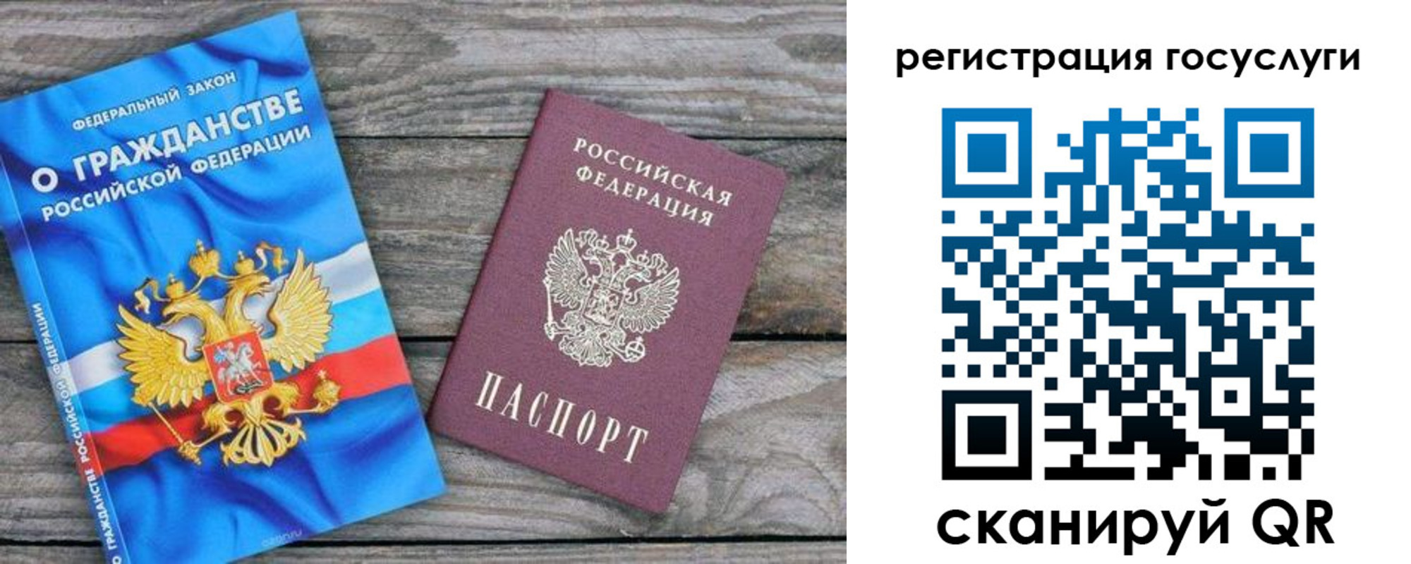 где прописаться в Кузнецке