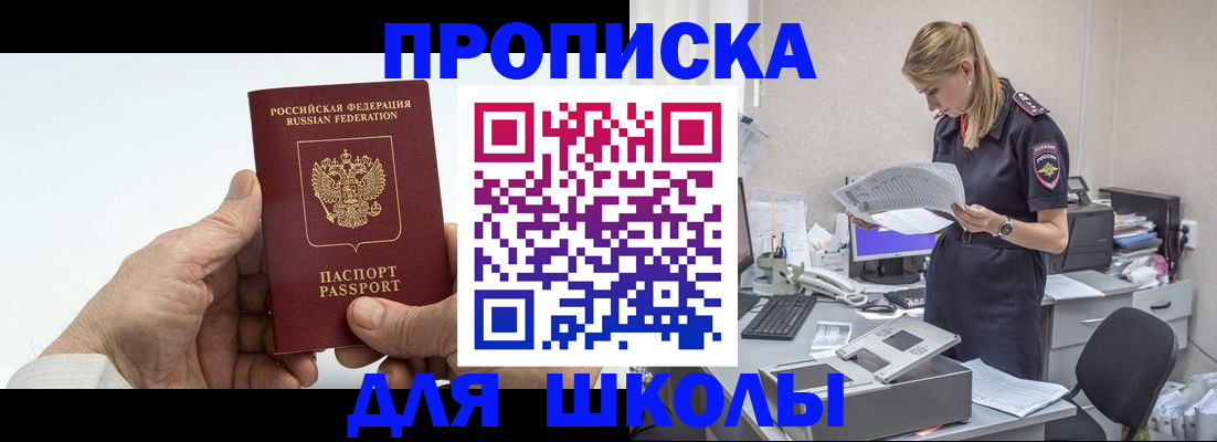временная регистрация госуслуги в Кузнецке