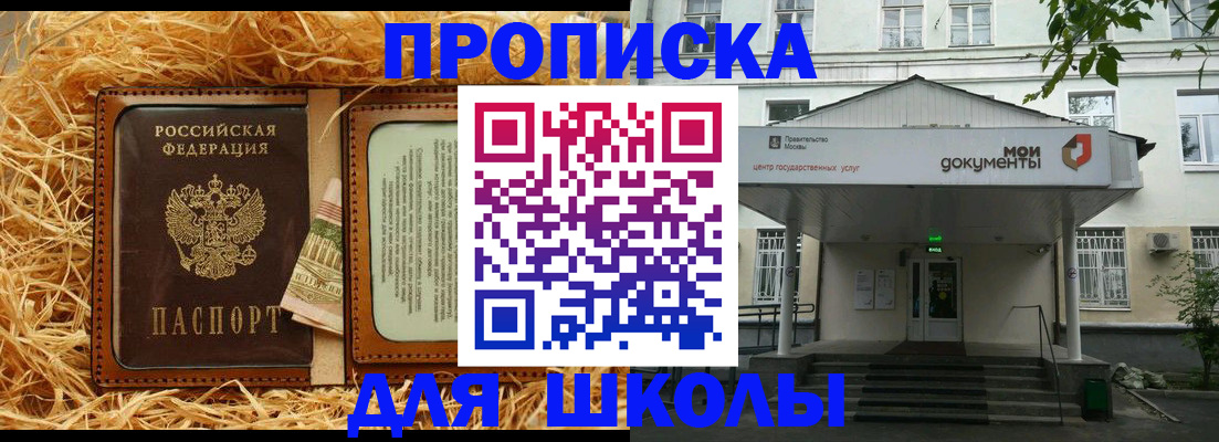 временная регистрация поиск в Кузнецке